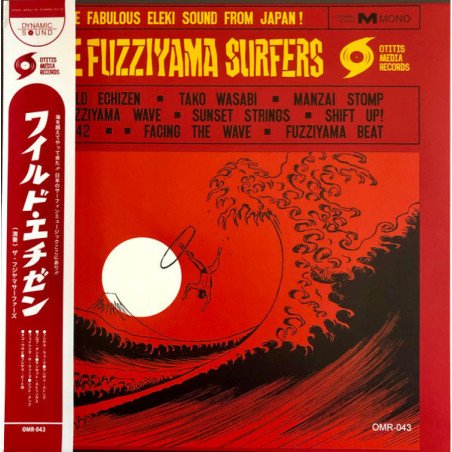 The Fuzziyama Surfers